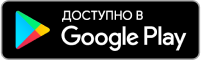 google-play-badge 3